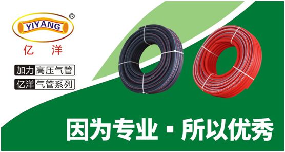 億洋管業(yè)：致每一位勤勞上進的億洋人