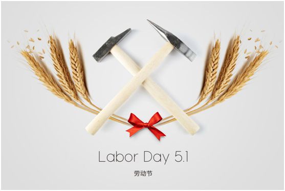 億洋管業(yè)：致每一位勤勞上進的億洋人