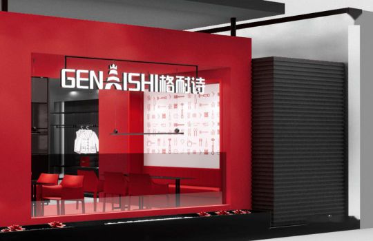 品牌發展|與眾不同，格耐詩全品類定制家具五金一站式訂購平臺