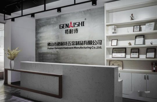品牌發展|與眾不同，格耐詩全品類定制家具五金一站式訂購平臺