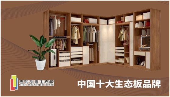 吉鴻創(chuàng)意生態(tài)板：親愛(ài)的媽媽，感謝您的愛(ài)