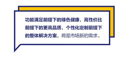 品牌發(fā)展|“漆問(wèn)展辰”第一問(wèn)，展辰新材給出精彩答案