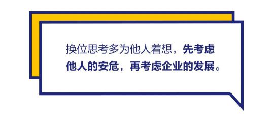 品牌發(fā)展|“漆問(wèn)展辰”第一問(wèn)，展辰新材給出精彩答案