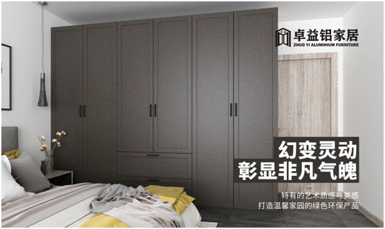 安家卓益家居，擁有詩和遠方
