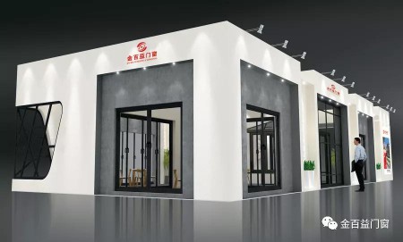 金百益一扇好門窗，呵護(hù)和時(shí)尚整個(gè)家！