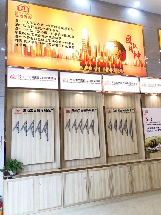 鋁合金門窗滑撐，迅杰一路向前、永不止步！