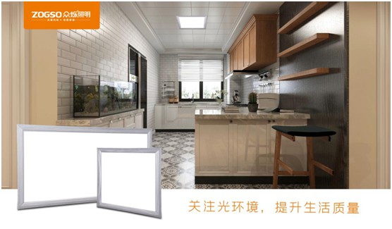 眾爍照明打造全屋光效體驗(yàn) 許你一個溫馨明亮的家