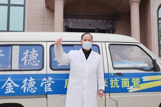 康居生活首選金德管業(yè)，一次消費(fèi)終身受益