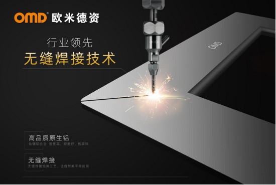 歐米德資門窗只為創(chuàng)造純粹、極簡的生活美好理念而堅(jiān)守