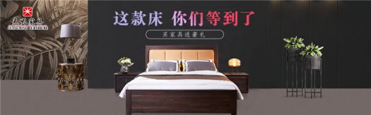 璞榆系列實(shí)木家具是時(shí)尚與品質(zhì)的完美結(jié)合！