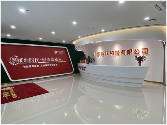 益脈通智能健康床墊直播創(chuàng)富招商會(huì)即將盛大開啟