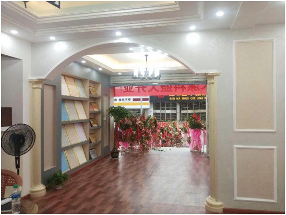 江西新余市體驗(yàn)店盛大開業(yè) 涂布斯藝術(shù)涂料加速品牌擴(kuò)張