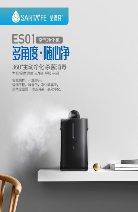 家里空氣凈化器效果越來越差？圣德芬覺得你方法不對！