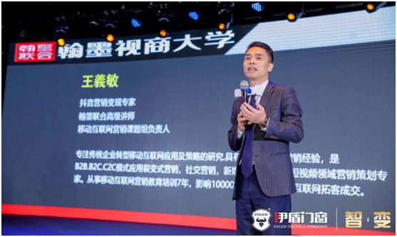 品牌升級(jí) 聚勢(shì)創(chuàng)新 伊盾門窗賦能經(jīng)銷商