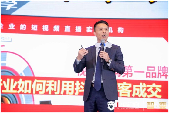 品牌升級(jí) 聚勢(shì)創(chuàng)新 伊盾門窗賦能經(jīng)銷商