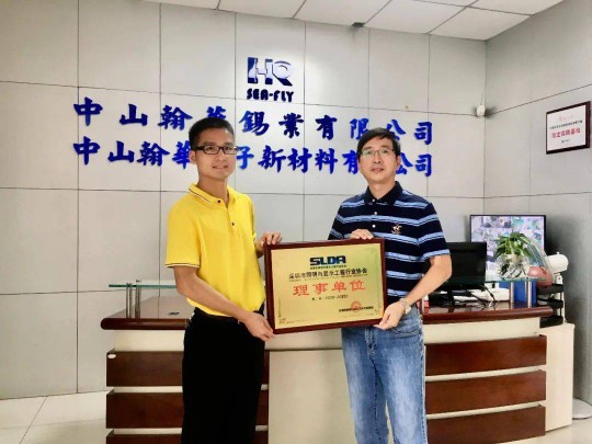 深圳市照明與顯示工程行業(yè)協(xié)會(huì)6月走訪(fǎng)中山佛山區(qū)域會(huì)員紀(jì)實(shí)