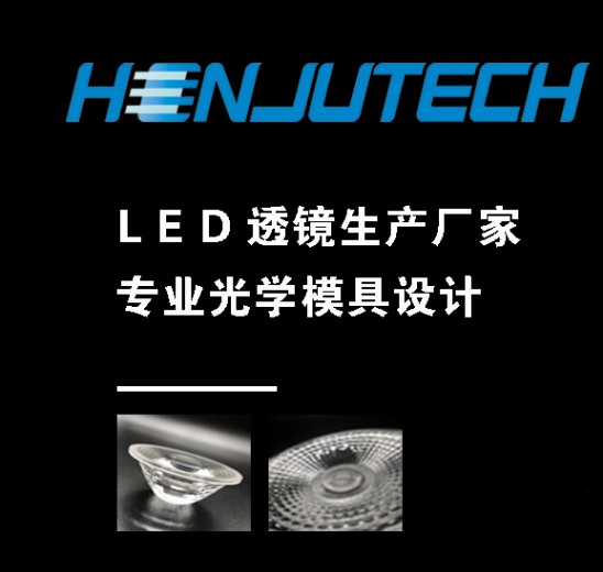 深圳市照明與顯示工程行業(yè)協(xié)會(huì)6月走訪(fǎng)中山佛山區(qū)域會(huì)員紀(jì)實(shí)