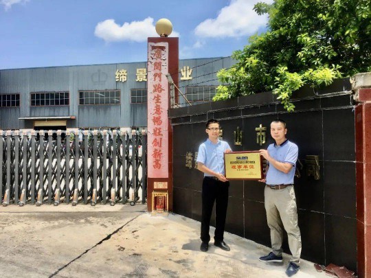 深圳市照明與顯示工程行業(yè)協(xié)會(huì)6月走訪(fǎng)中山佛山區(qū)域會(huì)員紀(jì)實(shí)