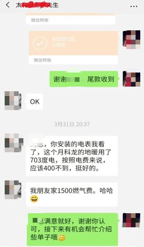 拒絕低格調(diào)！科龍中央空調(diào)“龍焰”系列，到底有什么魅力？ 