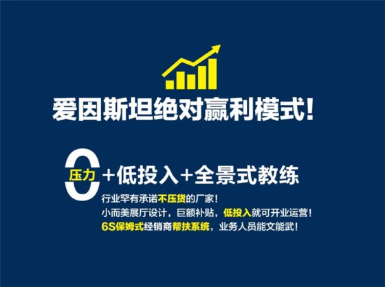 愛(ài)因斯坦瓷磚2020年第四期線(xiàn)上招商會(huì)圓滿(mǎn)結(jié)束