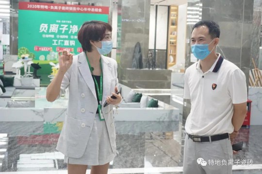 讓愛心延續公益捐贈 特地負離子瓷磚助力涼山學校建成！ 
