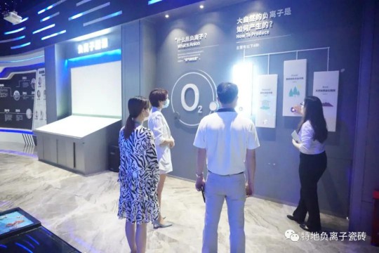 讓愛心延續公益捐贈 特地負離子瓷磚助力涼山學校建成！ 