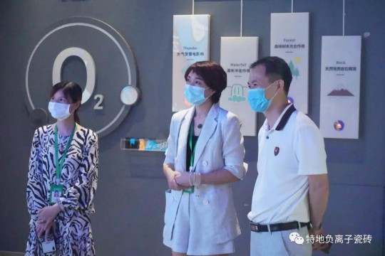 讓愛心延續公益捐贈 特地負離子瓷磚助力涼山學校建成！ 