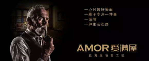 墻中自有強(qiáng)中手，愛滿屋藝術(shù)涂料PK瓷磚