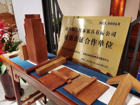 為你而來，御興紅木強(qiáng)勢入駐濟(jì)南富雅紅木樓五樓中廳