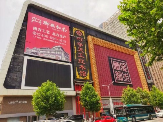 為你而來，御興紅木強(qiáng)勢入駐濟(jì)南富雅紅木樓五樓中廳