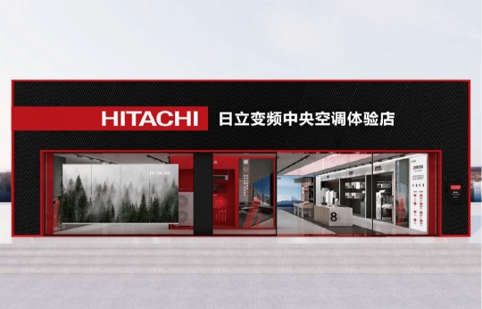 日立空調(diào)金牌銷售提案大賽正在如火如荼進行