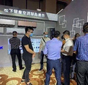 廣州松下空調(diào)器有限公司代理商、直營(yíng)商交流會(huì)舉行