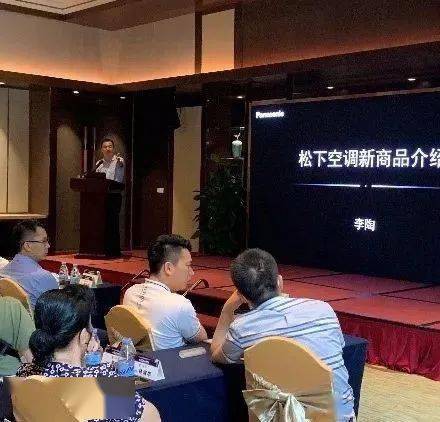 廣州松下空調(diào)器有限公司代理商、直營(yíng)商交流會(huì)舉行