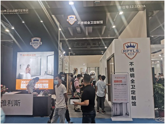 雅利斯淋浴房閃耀廣州建博會(huì)，見證品牌實(shí)力