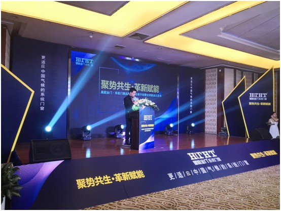 皇庭金門品牌升級(jí)暨新品云發(fā)布會(huì)震撼開啟