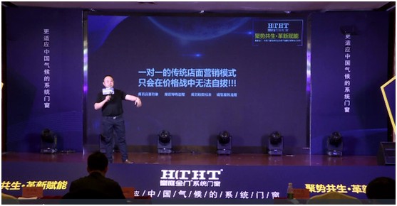 皇庭金門品牌升級(jí)暨新品云發(fā)布會(huì)震撼開啟