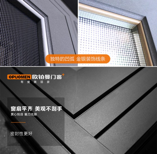 一起來看看歐鉑曼門窗財(cái)富峰會現(xiàn)場
