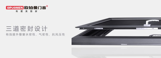 一起來看看歐鉑曼門窗財(cái)富峰會現(xiàn)場