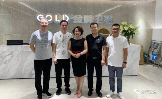 中裝協住宅裝飾裝修和部品產業分會胡秘一行走訪金牌衛浴總部