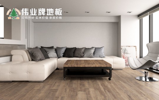 優(yōu)秀的地板長什么樣子？偉業(yè)牌地板告訴你