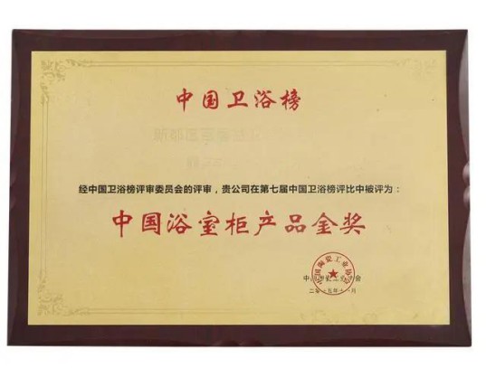 百居益衛?。浩凭种厣媪鞫?