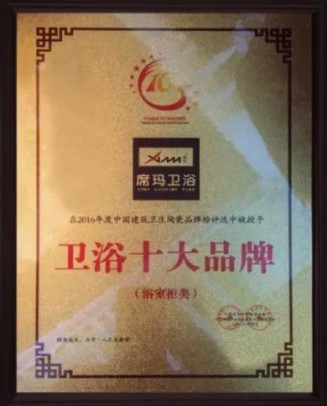 創(chuàng)業(yè)不知道選哪個(gè)品牌？那你一定沒(méi)了解過(guò)席瑪衛(wèi)浴
