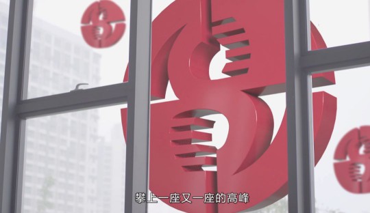 升華陶瓷劉鋒：心中有目標，未來有方向！ 