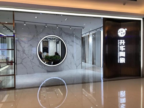 升華陶瓷劉鋒：心中有目標，未來有方向！ 