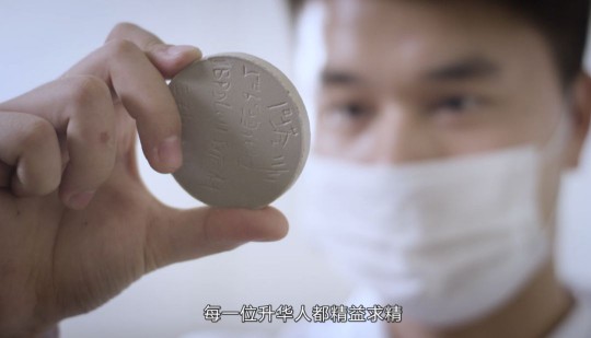 升華陶瓷劉鋒：心中有目標，未來有方向！ 