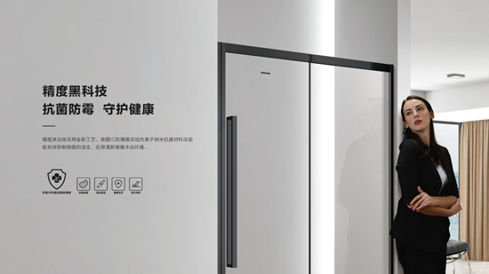 品牌榮譽|精度衛(wèi)浴榮獲《高新技術(shù)企業(yè)證書》