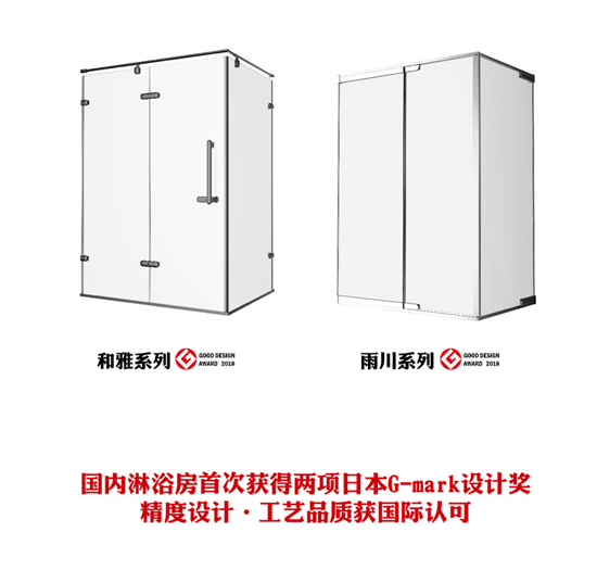 品牌榮譽|精度衛(wèi)浴榮獲《高新技術(shù)企業(yè)證書》