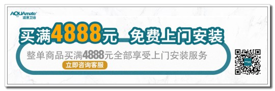 重磅來襲，適意衛浴多渠道賦能，實現訂單爆破