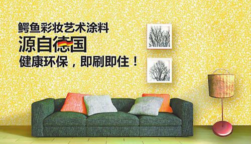鱷魚漆23年的發展，迎來涂料市場的黃金時期
