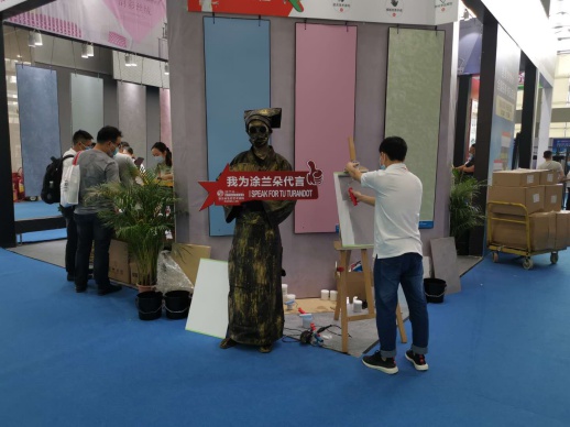 自己去感受吧，涂蘭朵藝術(shù)涂料與您相約廣州建博會(huì)
